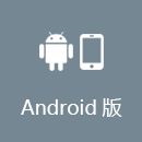 海外刷抖音VPN Android版